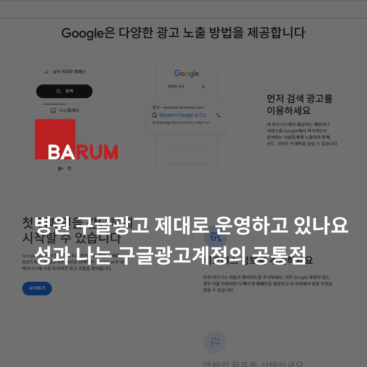 콘텐츠 썸네일